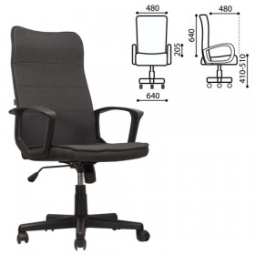 Кресло офисное BRABIX Delta EX-520 (серый) в Кодинске - kodinsk.katalogmebeli.com | фото