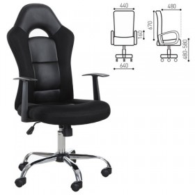 Кресло офисное BRABIX Fusion EX-560 в Кодинске - kodinsk.katalogmebeli.com | фото 1