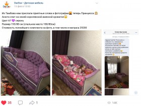 Кровать 160 серии Иллюзия 2 ящика 32 Фиолетовый (мягкие боковые накладки/подушка валик) в Кодинске - kodinsk.katalogmebeli.com | фото 5