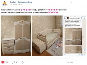 Кровать 160 серии Иллюзия 2 ящика 36 Розовый (мягкий бортик/подушки) в Кодинске - kodinsk.katalogmebeli.com | фото 3