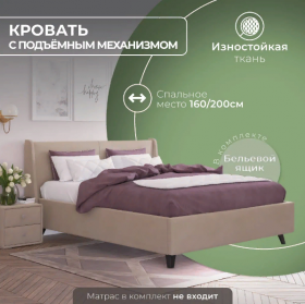 Кровать "Лорен" 1600х2000 в Кодинске - kodinsk.katalogmebeli.com | фото 2