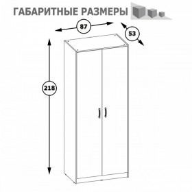 Шкаф 13.42 Альфа (Солнечный Свет 0134 BS, Белый премиум) в Кодинске - kodinsk.katalogmebeli.com | фото 5